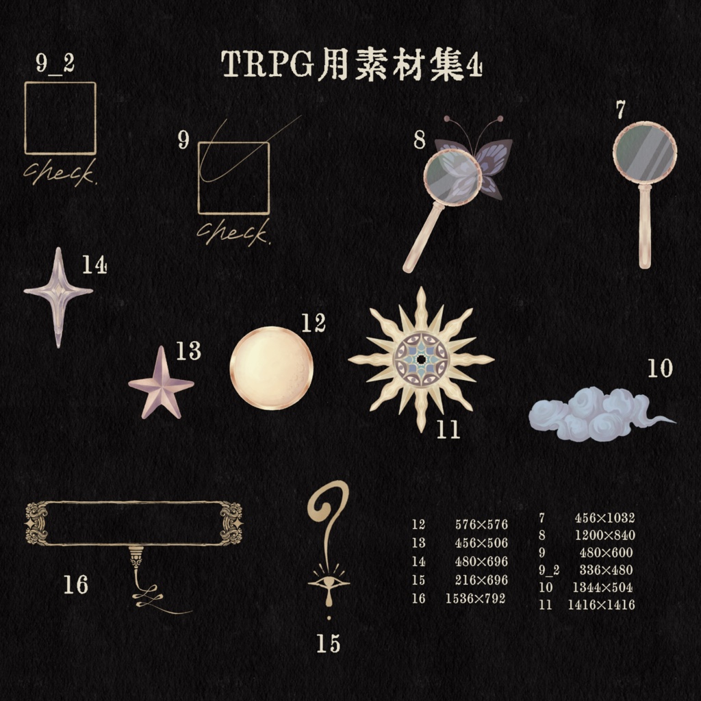 TRPG用素材集4