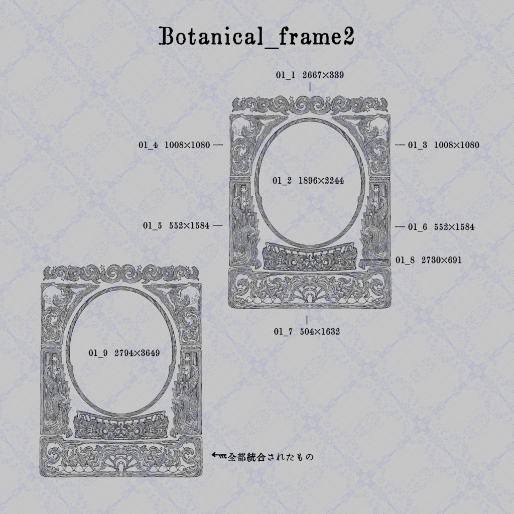 Botanical_frame2