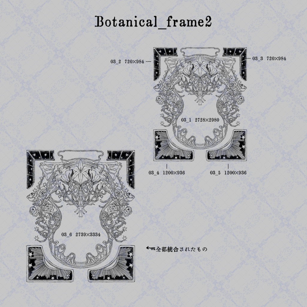 Botanical_frame2