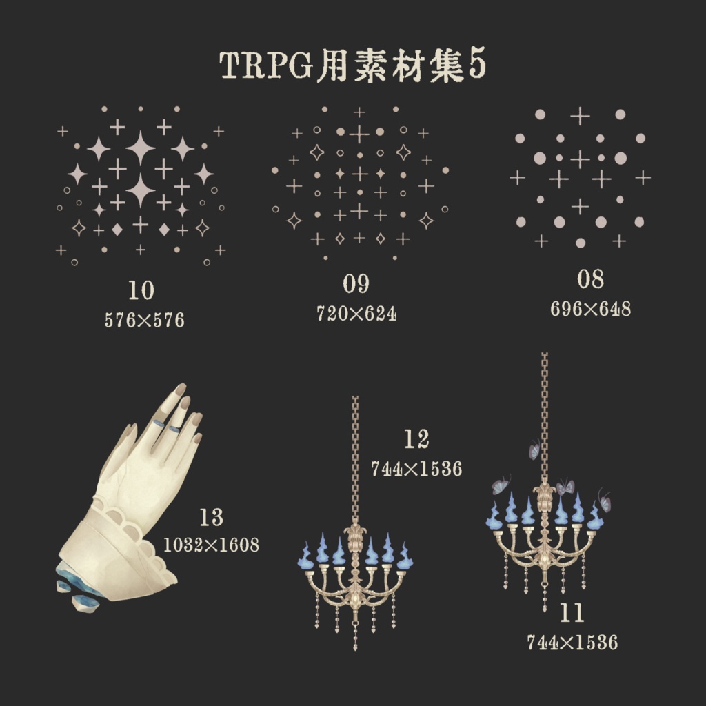 TRPG用素材集5