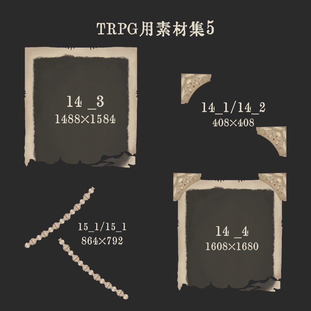 TRPG用素材集5