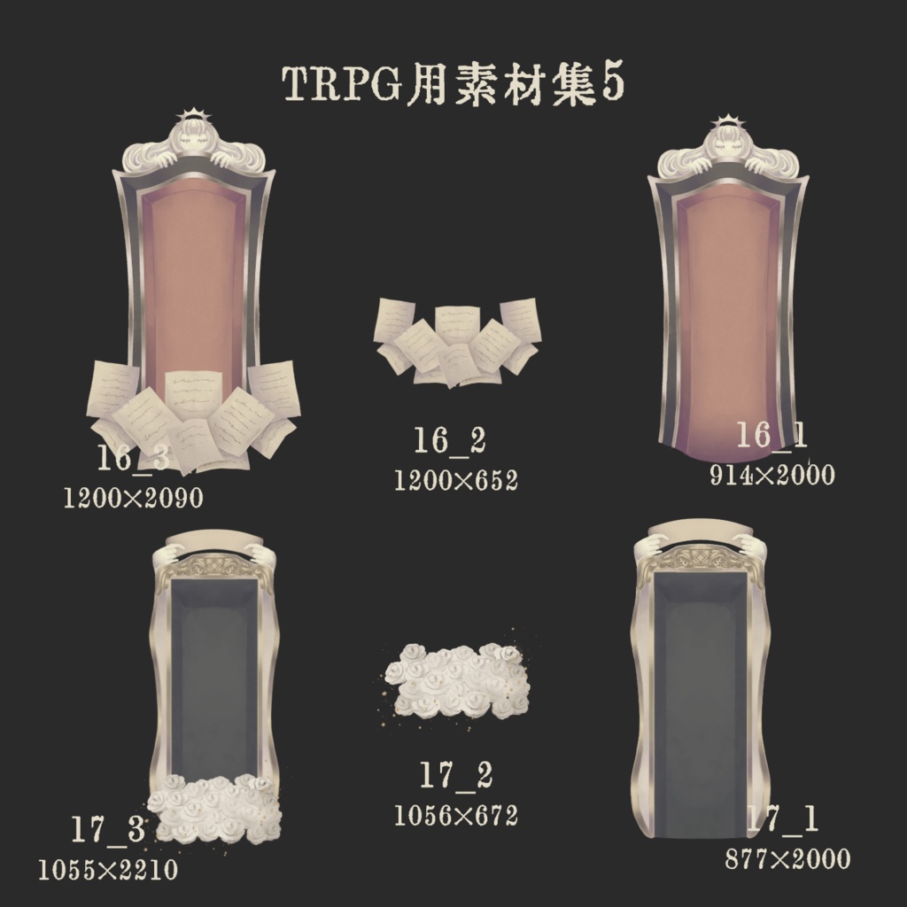 TRPG用素材集5