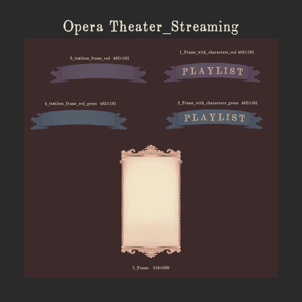 オペラ劇場な配信画面