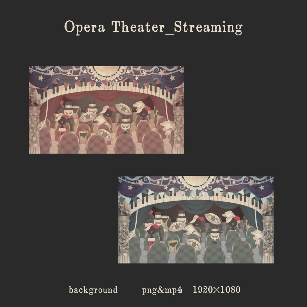 オペラ劇場な配信画面