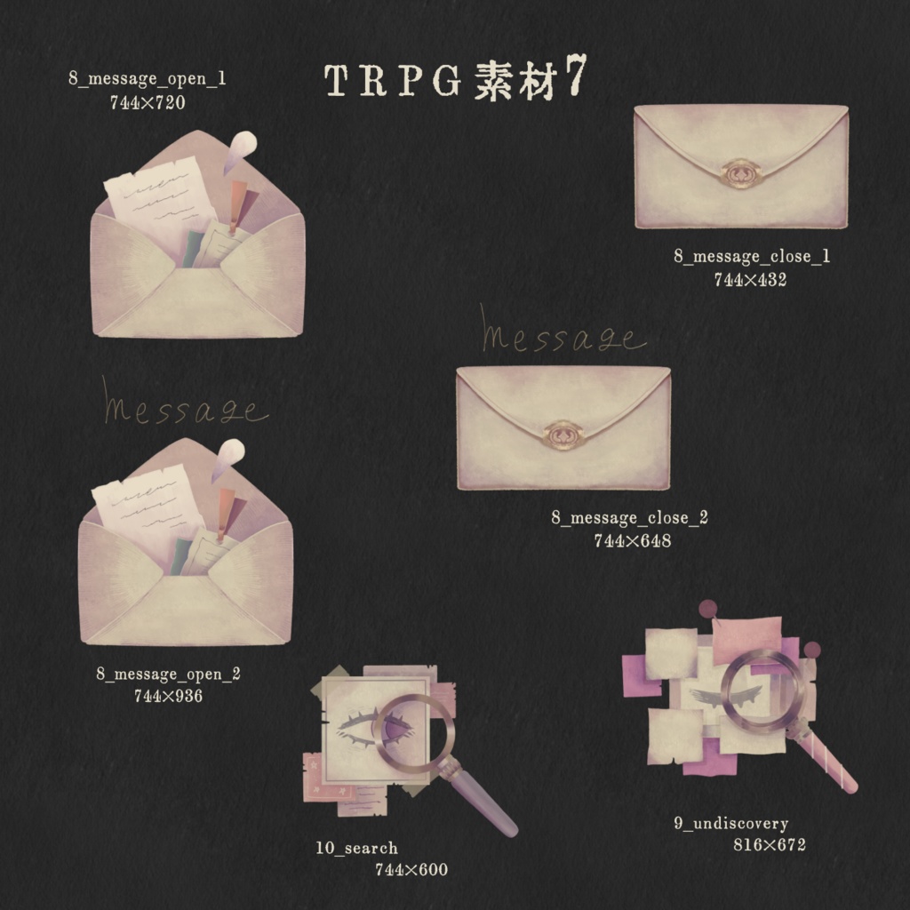TRPG素材7