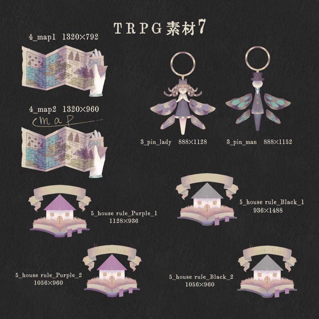 TRPG素材7