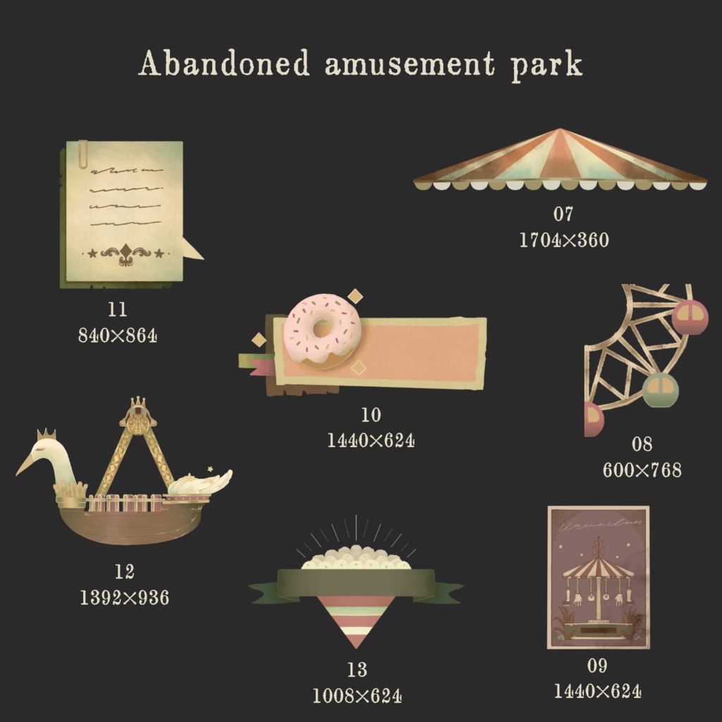 廃墟な遊園地なTRPGお部屋素材