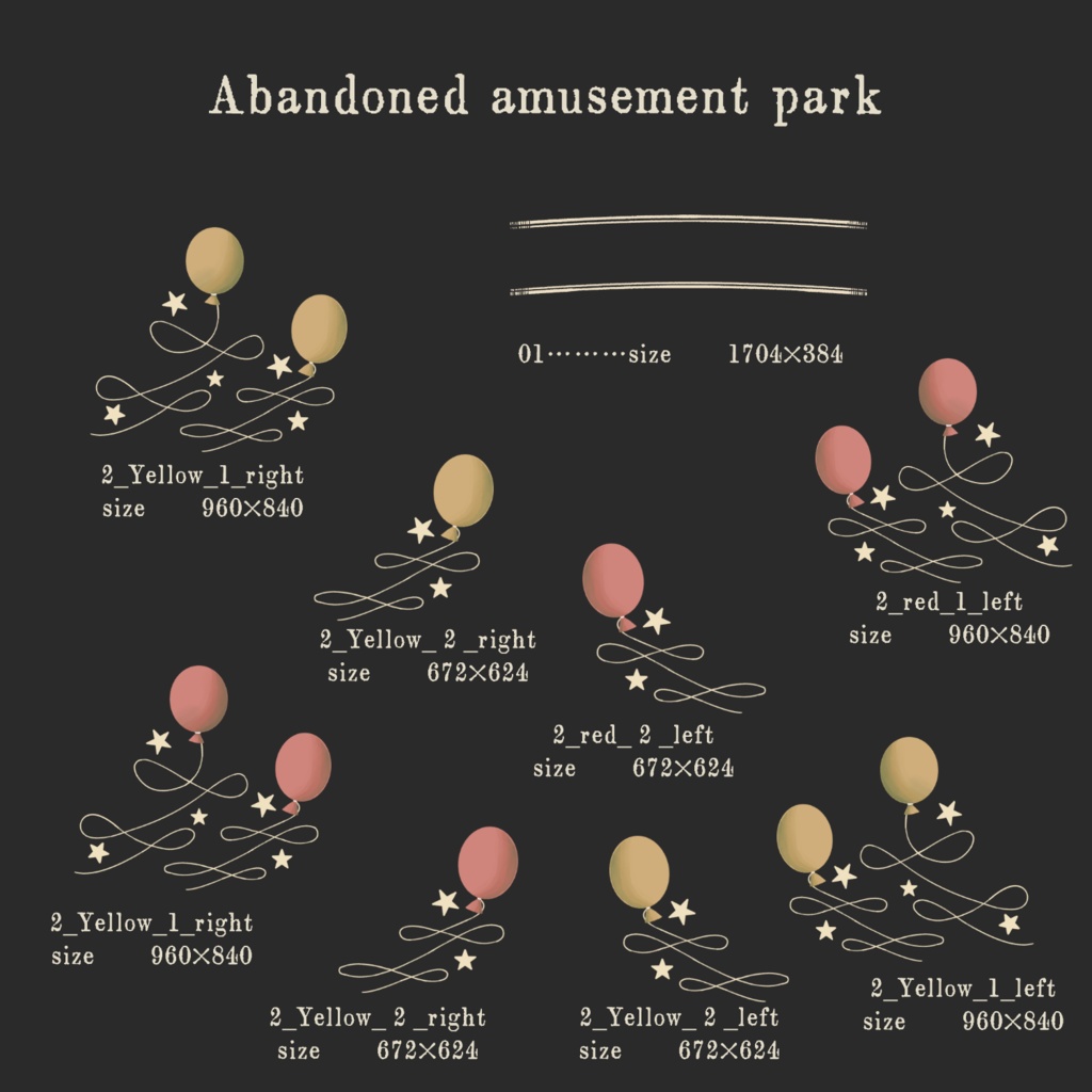 廃墟な遊園地なTRPGお部屋素材