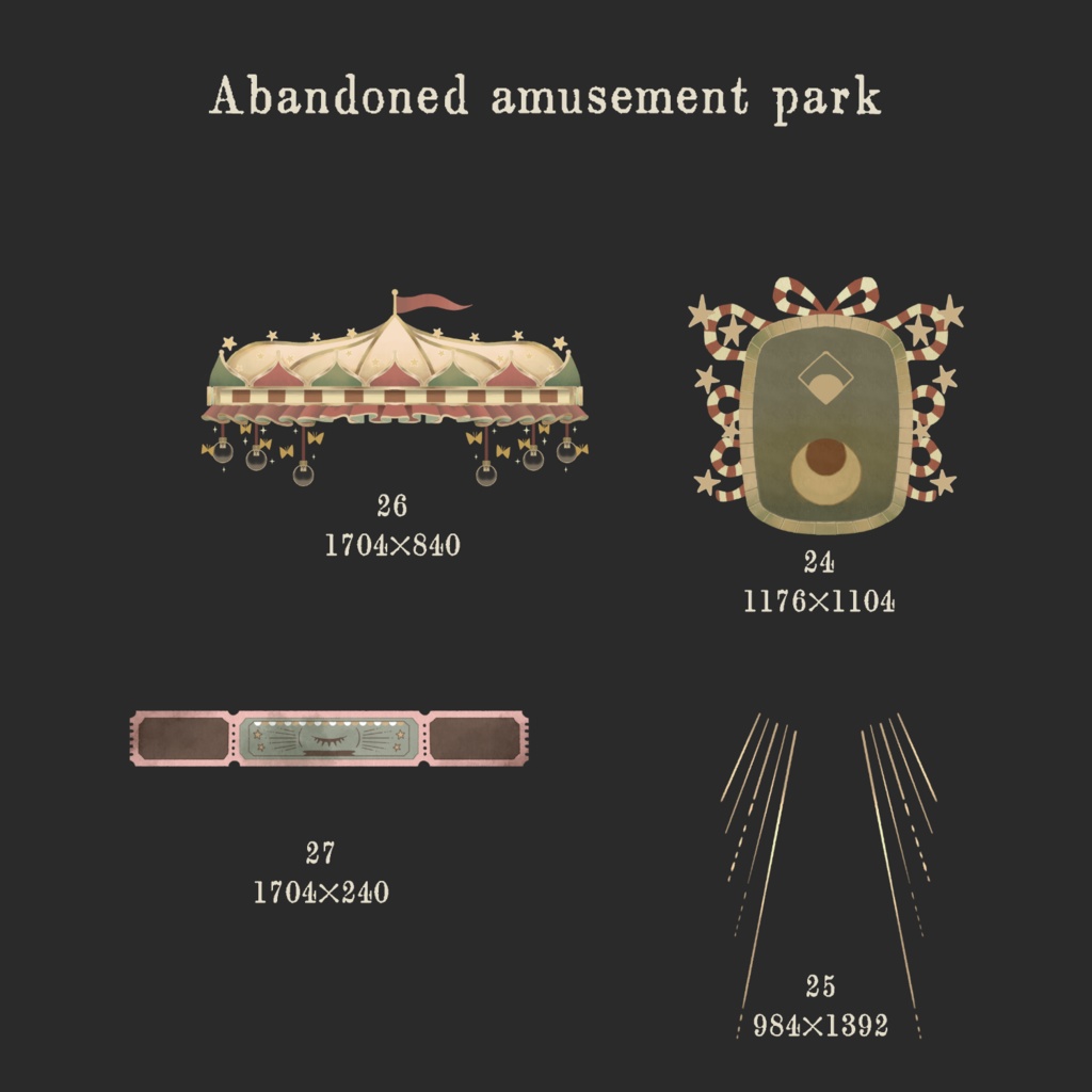 廃墟な遊園地なTRPGお部屋素材