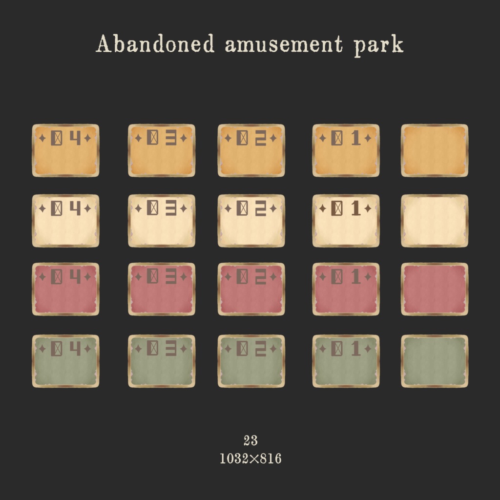 廃墟な遊園地なTRPGお部屋素材