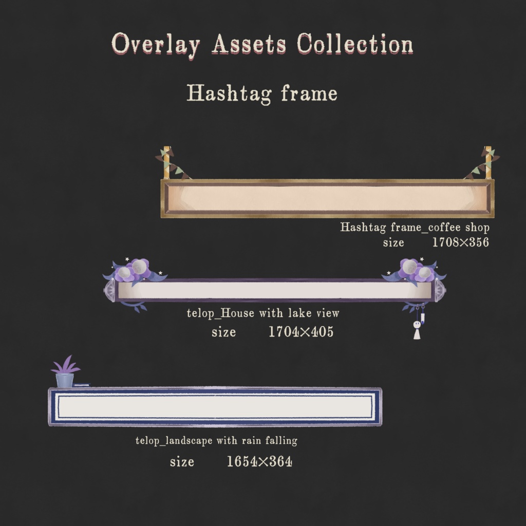 配信画面パーツセット