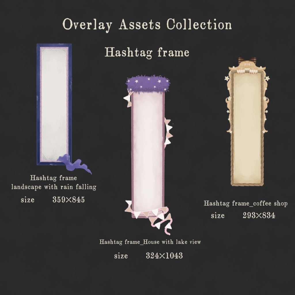 配信画面パーツセット