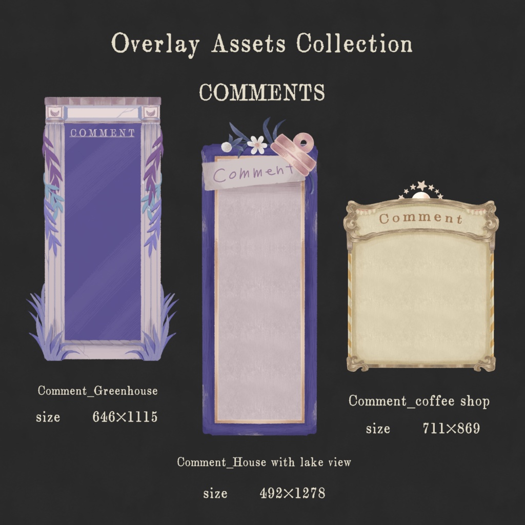 配信画面パーツセット