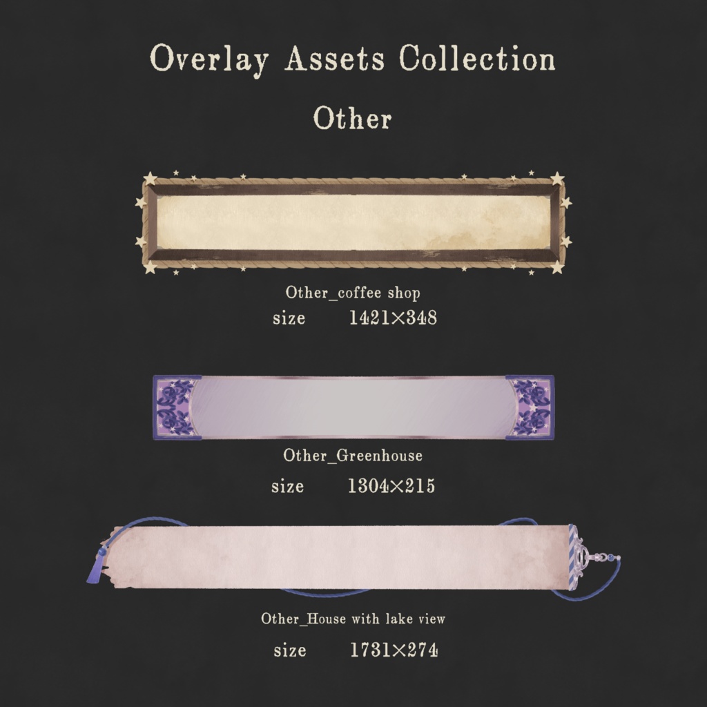 配信画面パーツセット