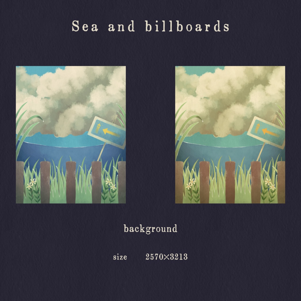 夏のおはようおやすみ