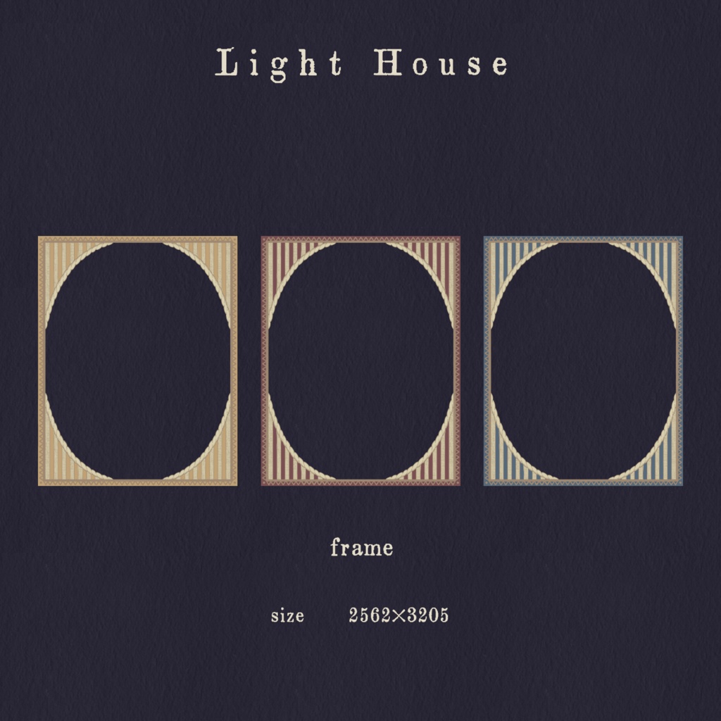 夏のおはようおやすみ