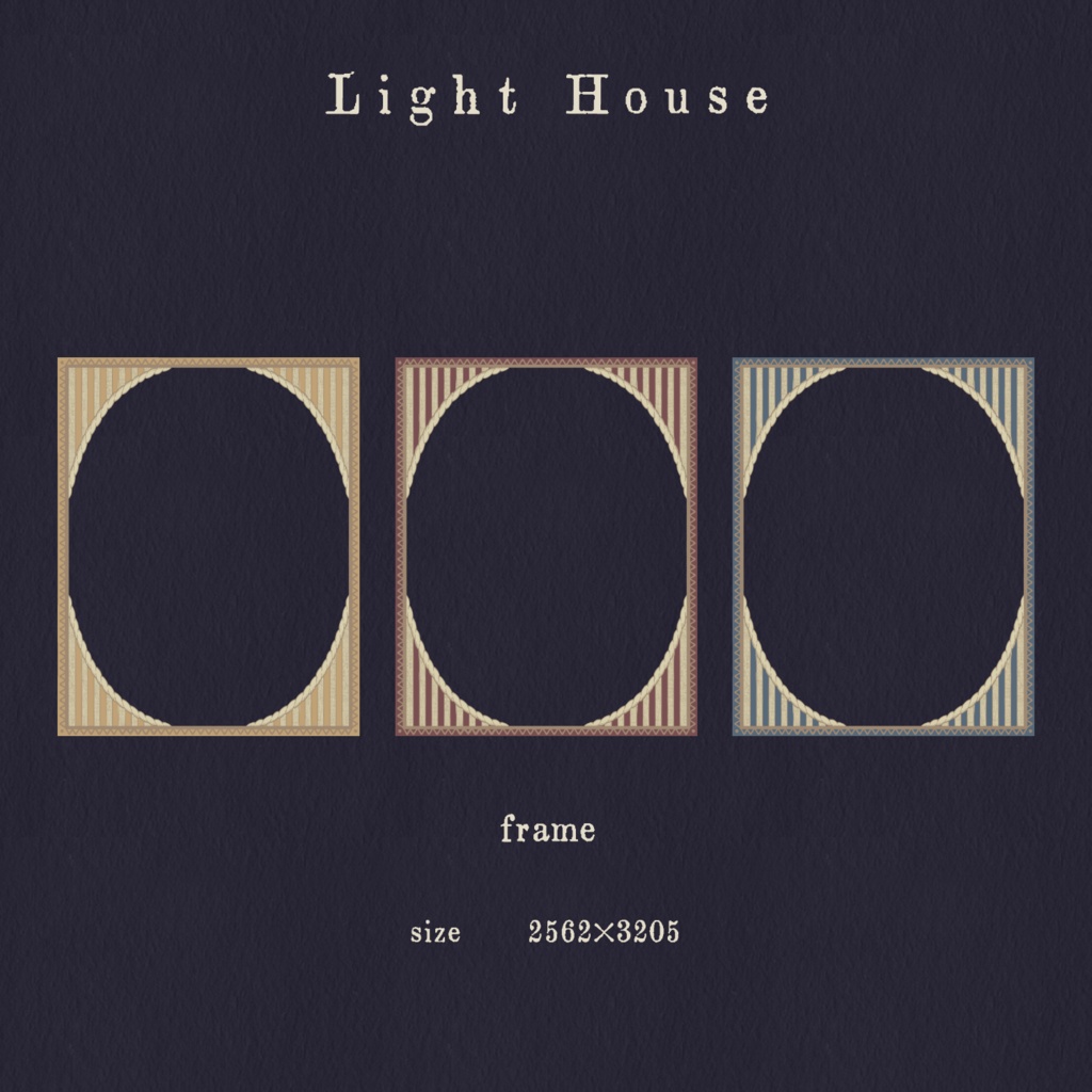 夏のおはようおやすみ