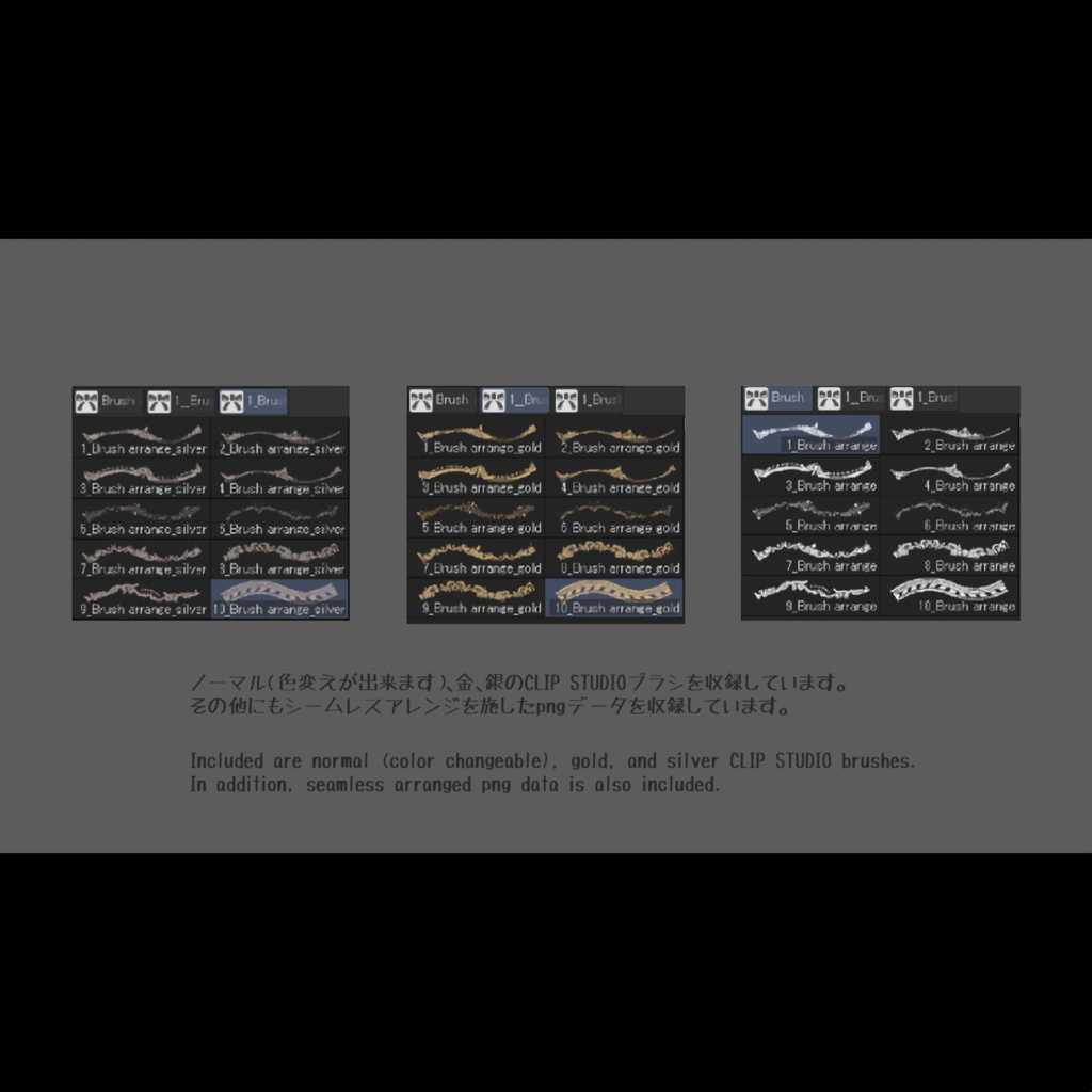 Corner and lines Collection