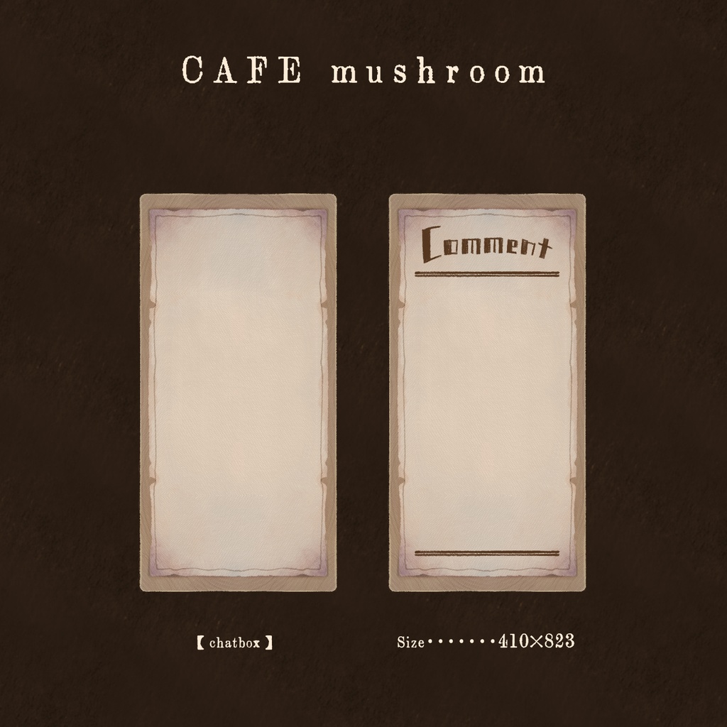 【配信画面セット】CAFE mushroom
