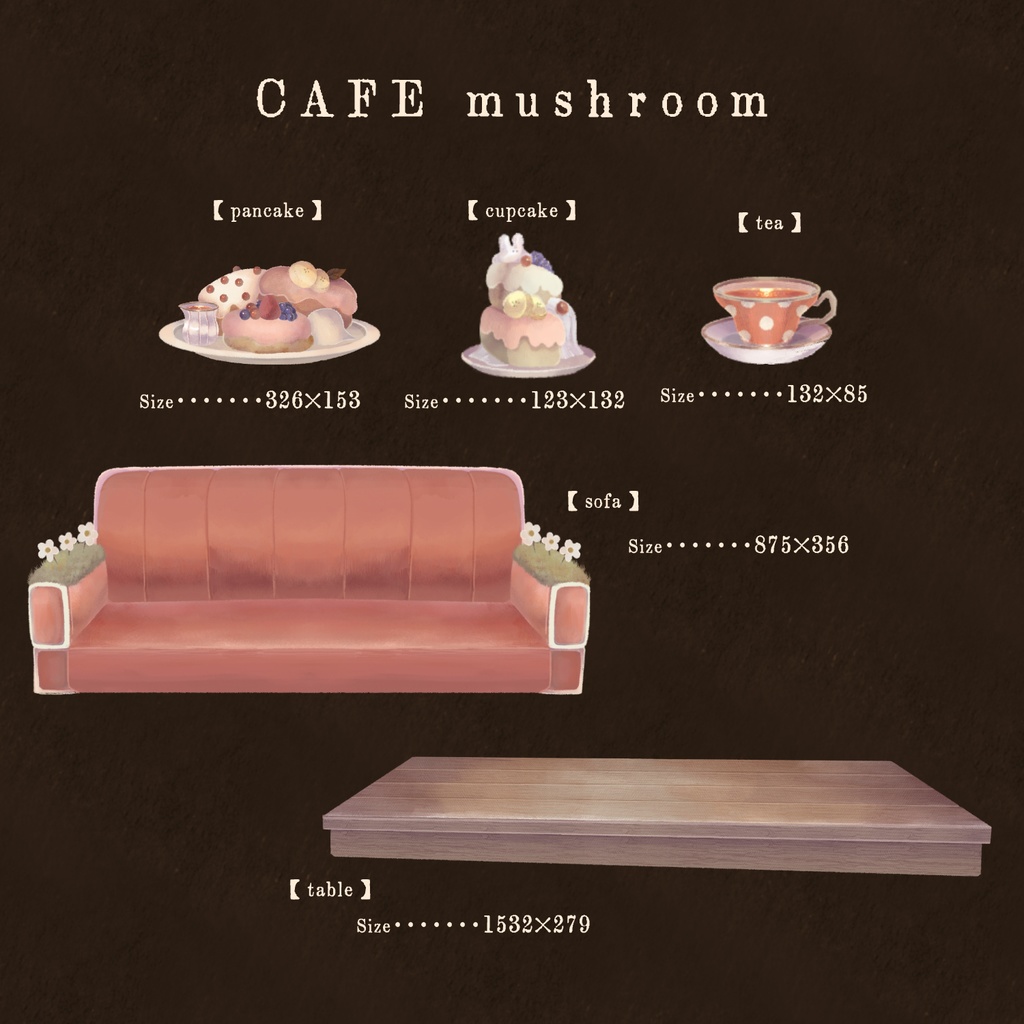 【配信画面セット】CAFE mushroom