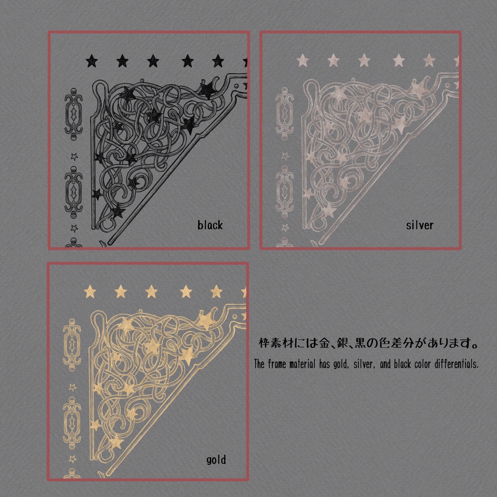 Book decoration Frame Collection