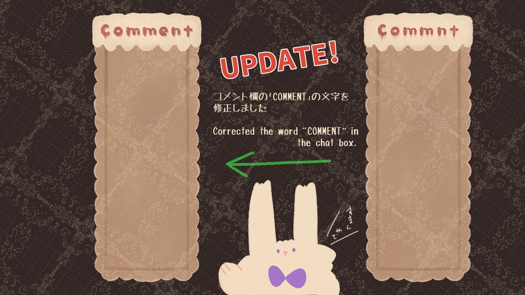 【更新】ホリデーな配信画面【コメント欄】