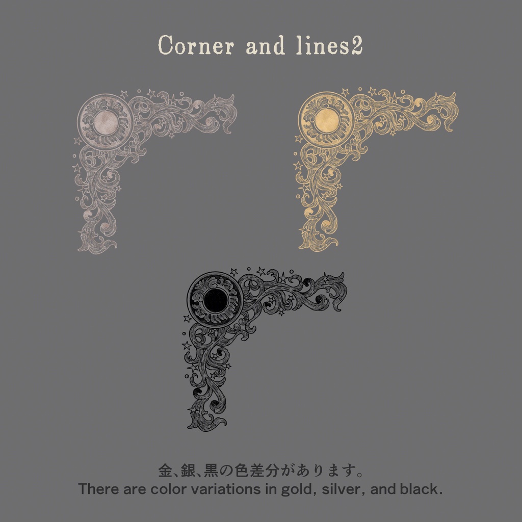 Corner and lines Collection2