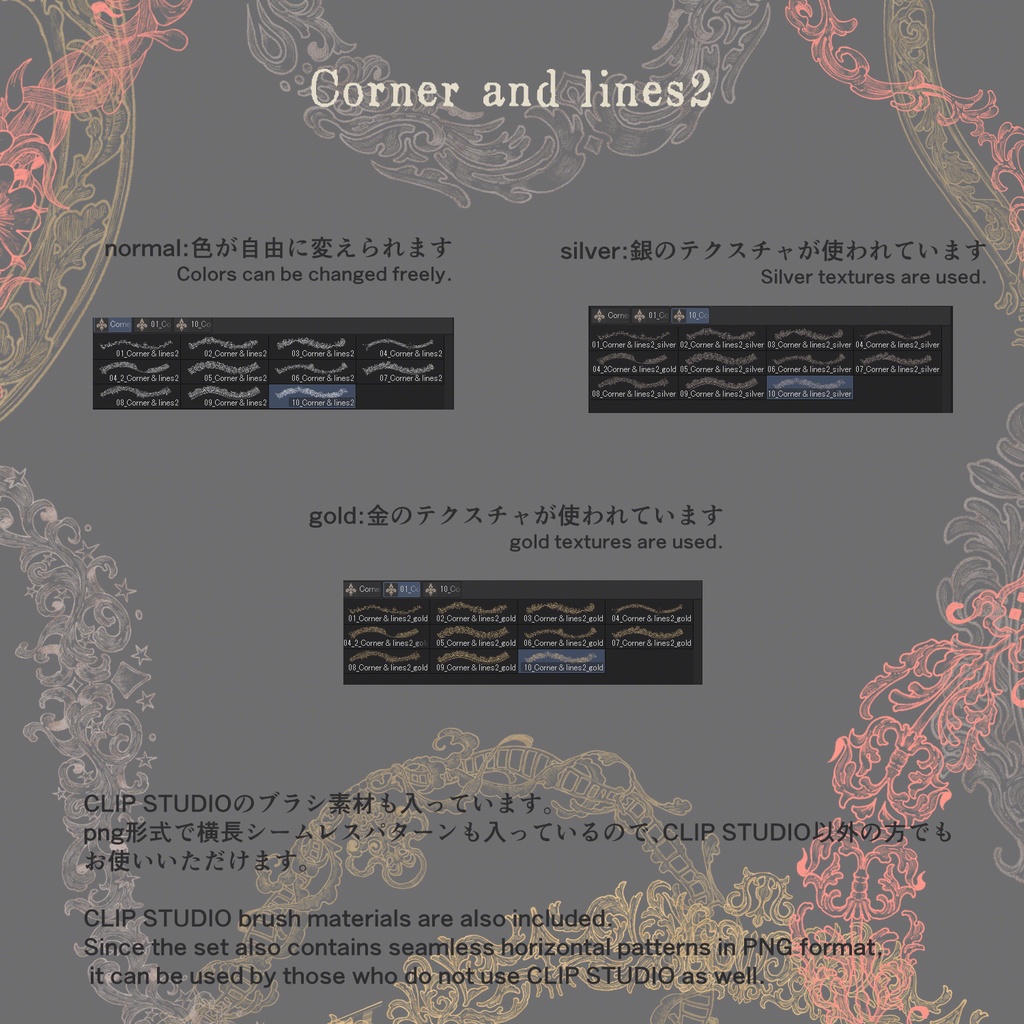 Corner and lines Collection2