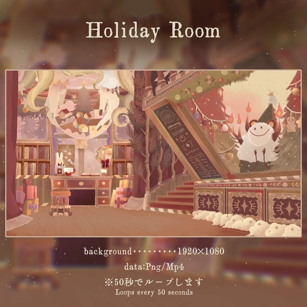 クリスマスな背景4