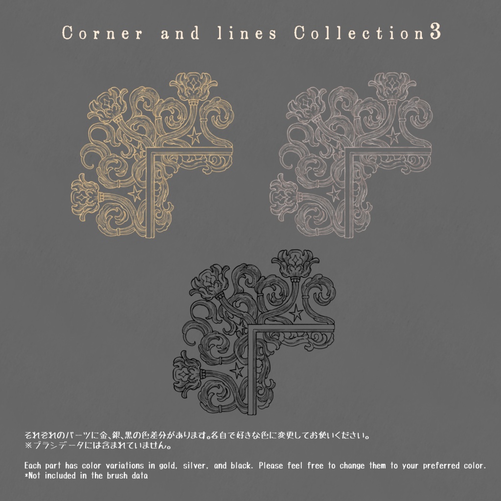 Corner and lines Collection3
