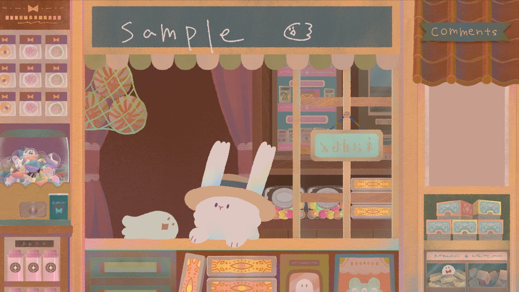 懐かしい駄菓子屋さん