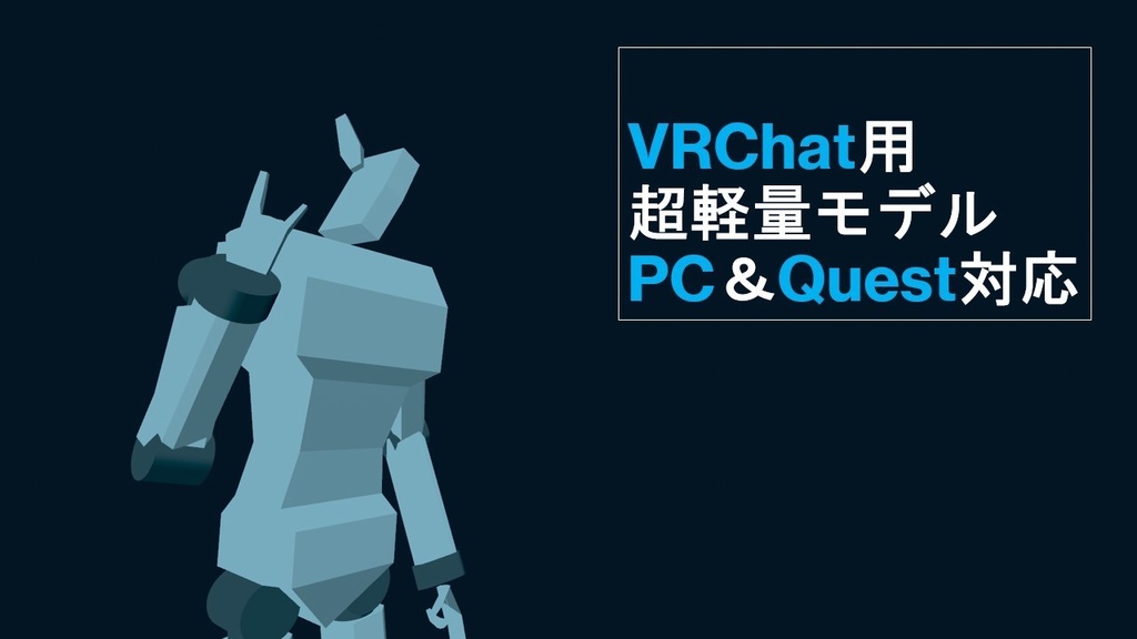 Avatar No.003「Robot」