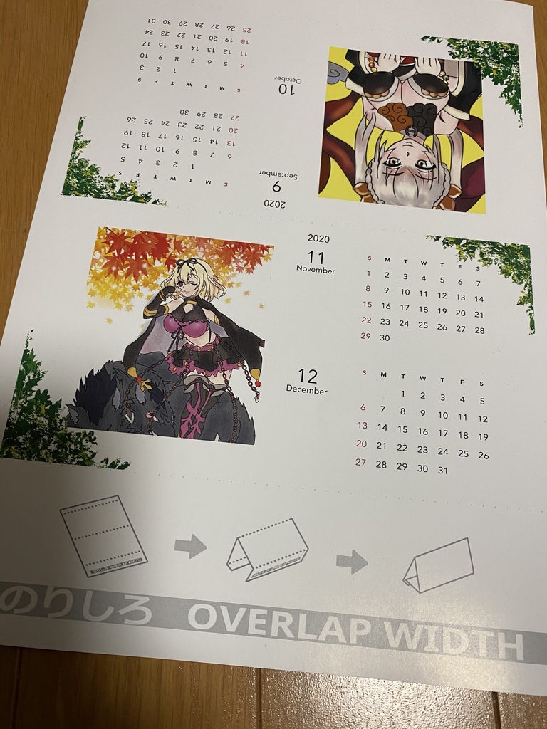 モルテナ・金光聖菩の卓上カレンダー