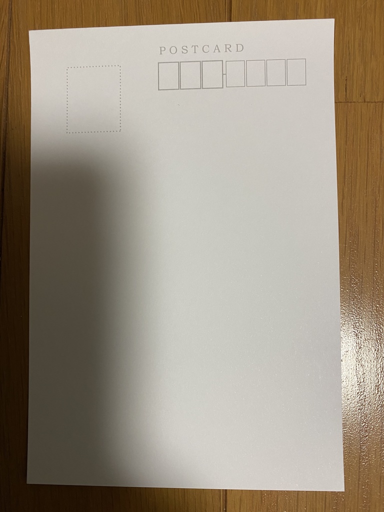 モルテナのポストカード