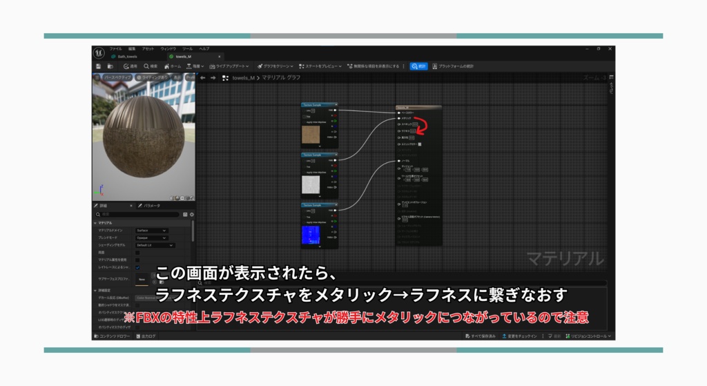 樹上の家(UEFN最適化済)