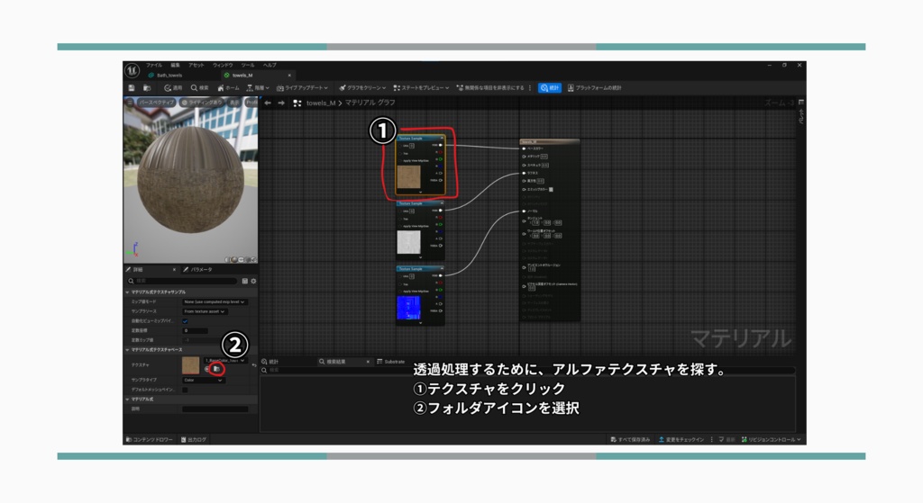 樹上の家(UEFN最適化済)