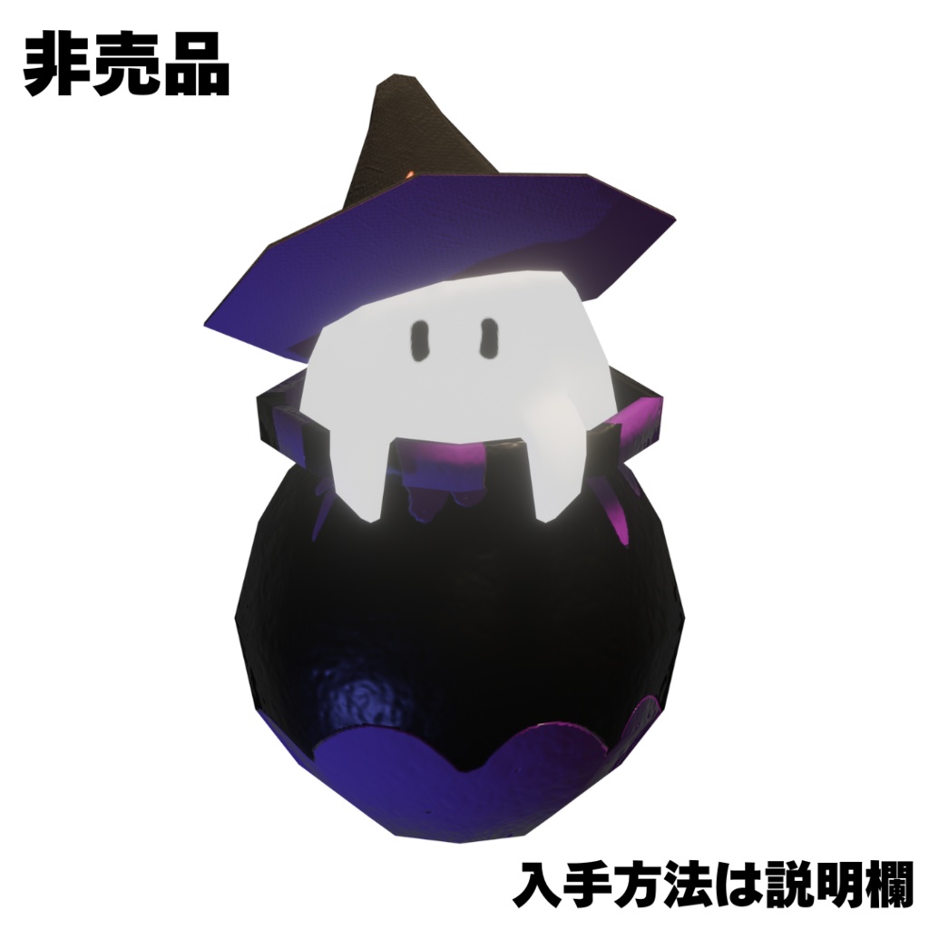 2024 ハロウィン3Dアセット