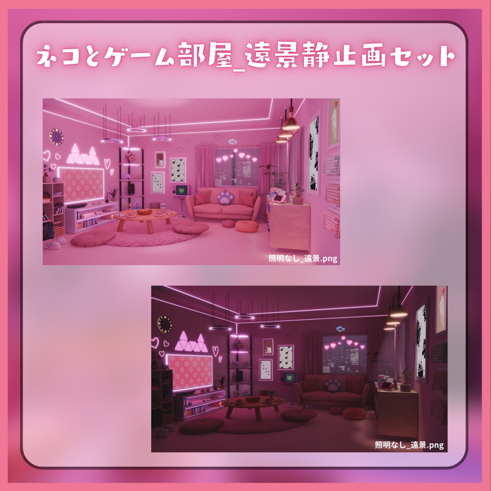 【動く背景】ネコとゲーム部屋