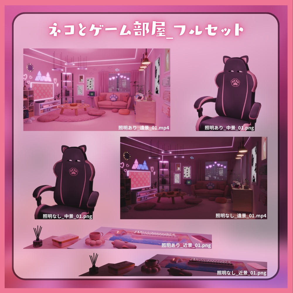 【動く背景】ネコとゲーム部屋