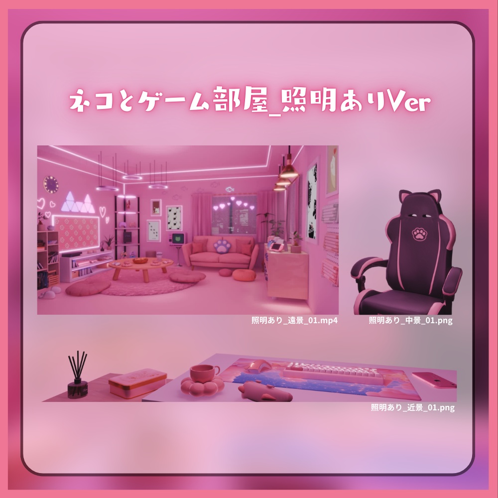 【動く背景】ネコとゲーム部屋