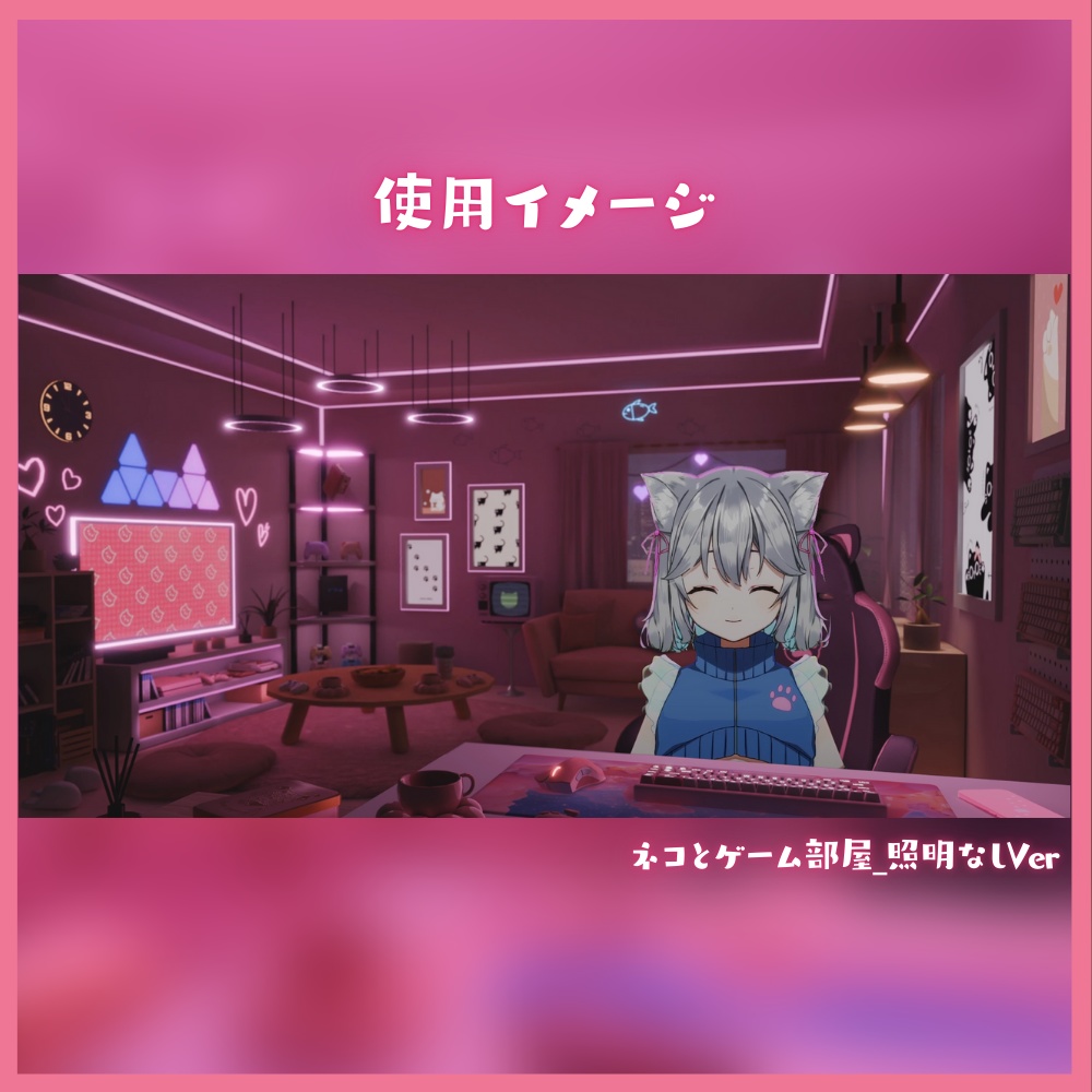 【動く背景】ネコとゲーム部屋