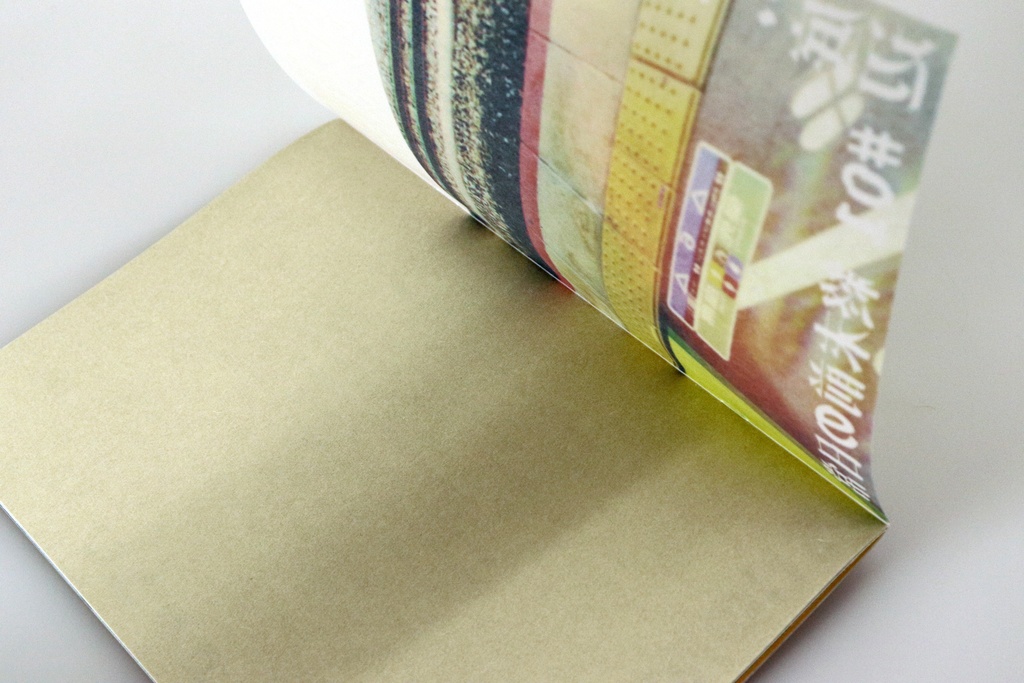 ZINE『虚構 Vol.1(Chapter:底辺)』