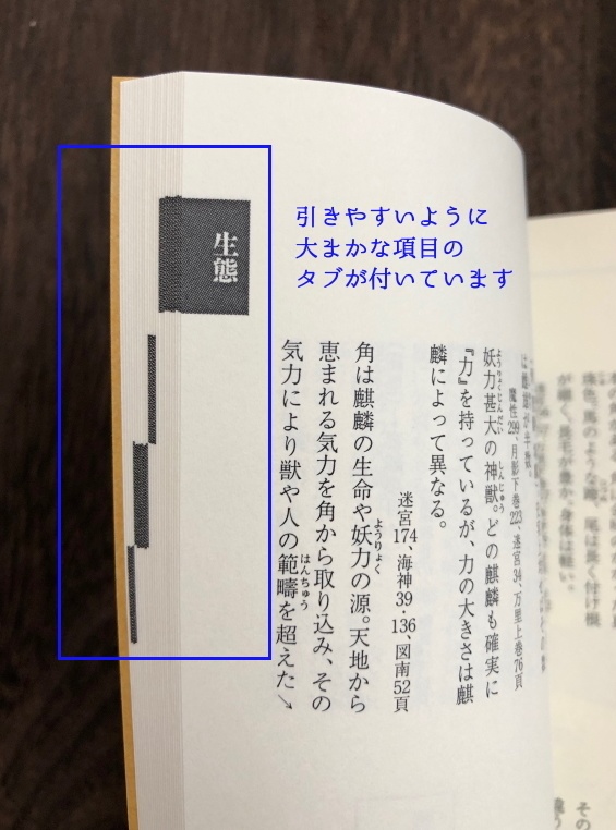 常世麒麟講究🦒【倉庫発送🚚🏬】