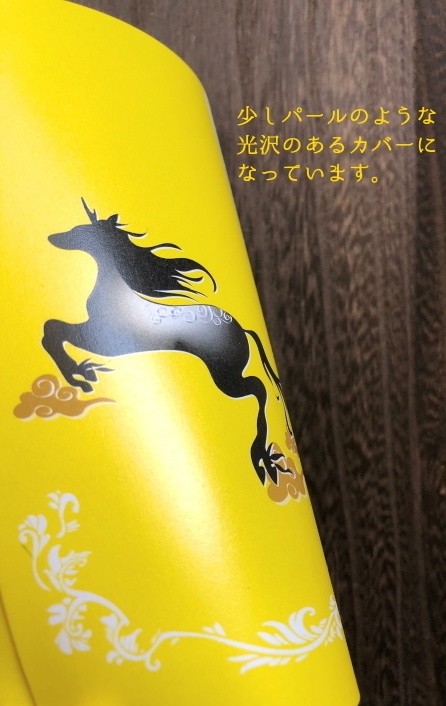 常世麒麟講究🦒【倉庫発送🚚🏬】