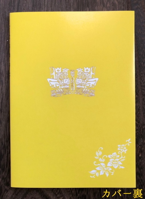 常世麒麟講究🦒【倉庫発送🚚🏬】