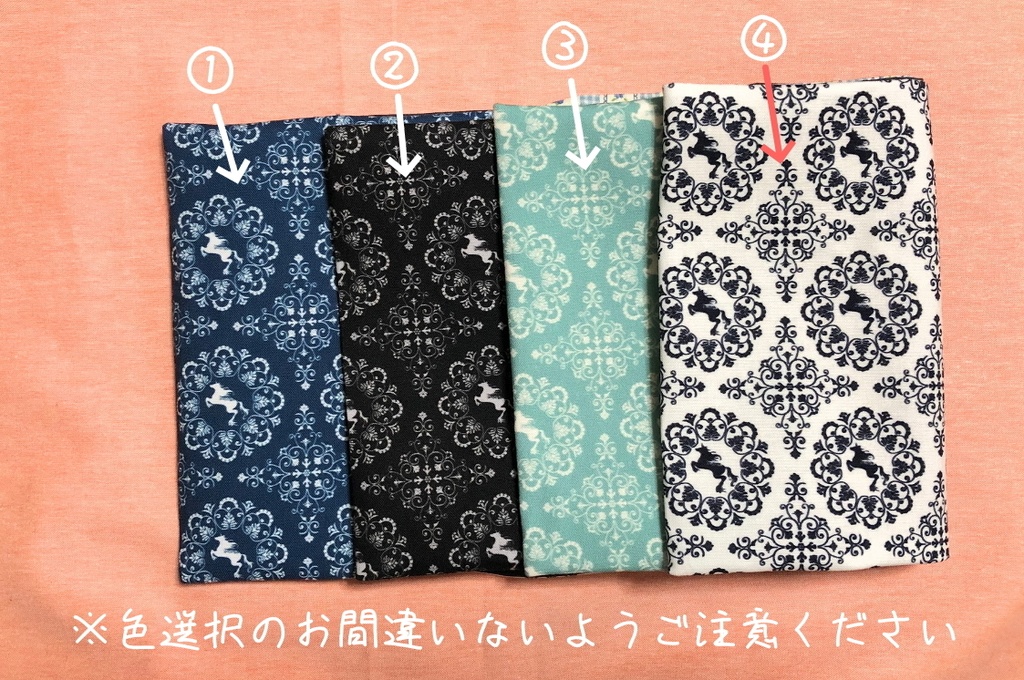 麒麟柄ブックカバー