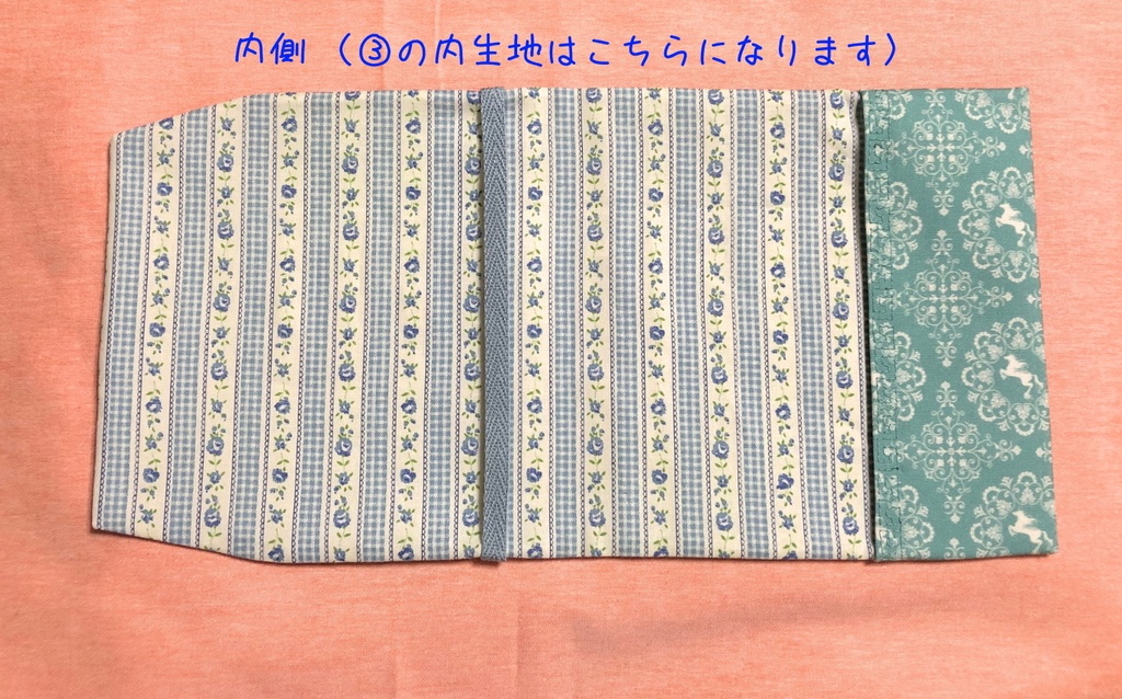 麒麟柄ブックカバー