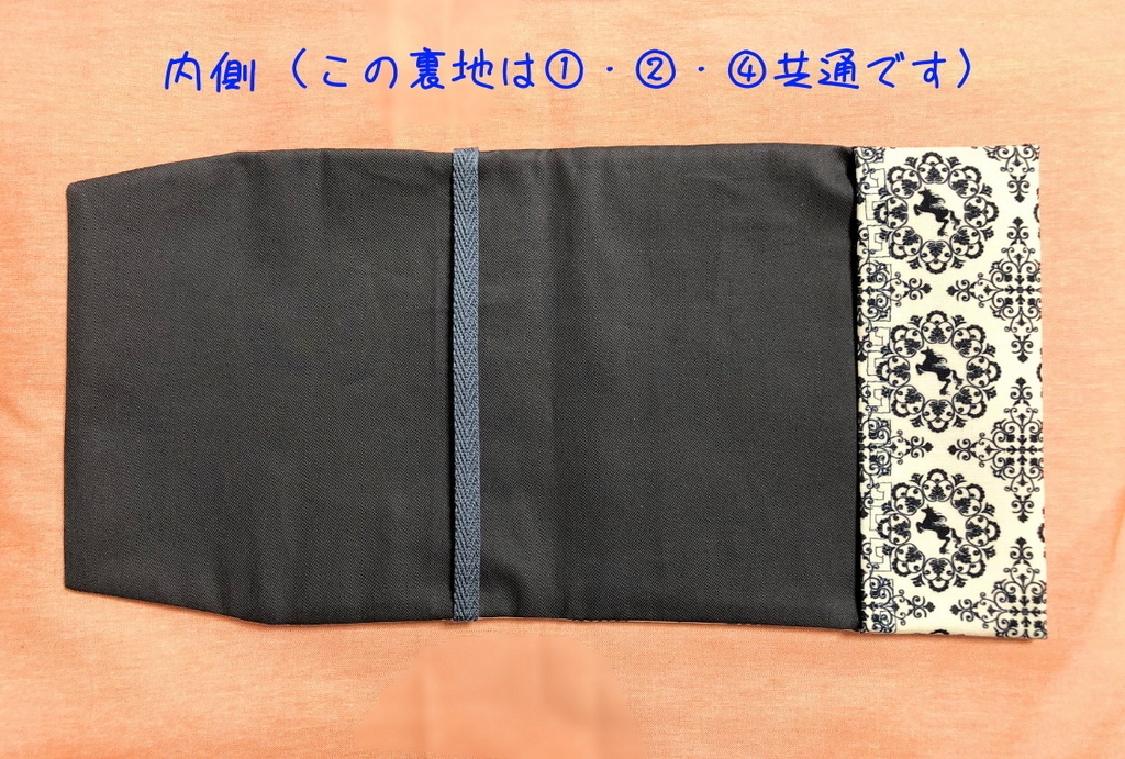 麒麟柄ブックカバー