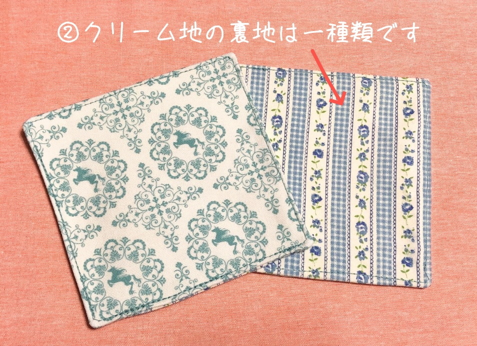 麒麟柄コースター