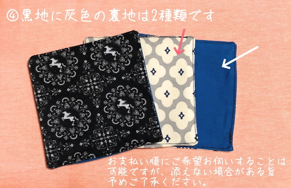 麒麟柄コースター